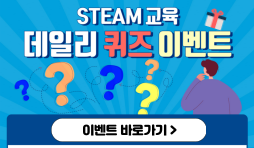 2022-steam-데일리퀴즈1.png